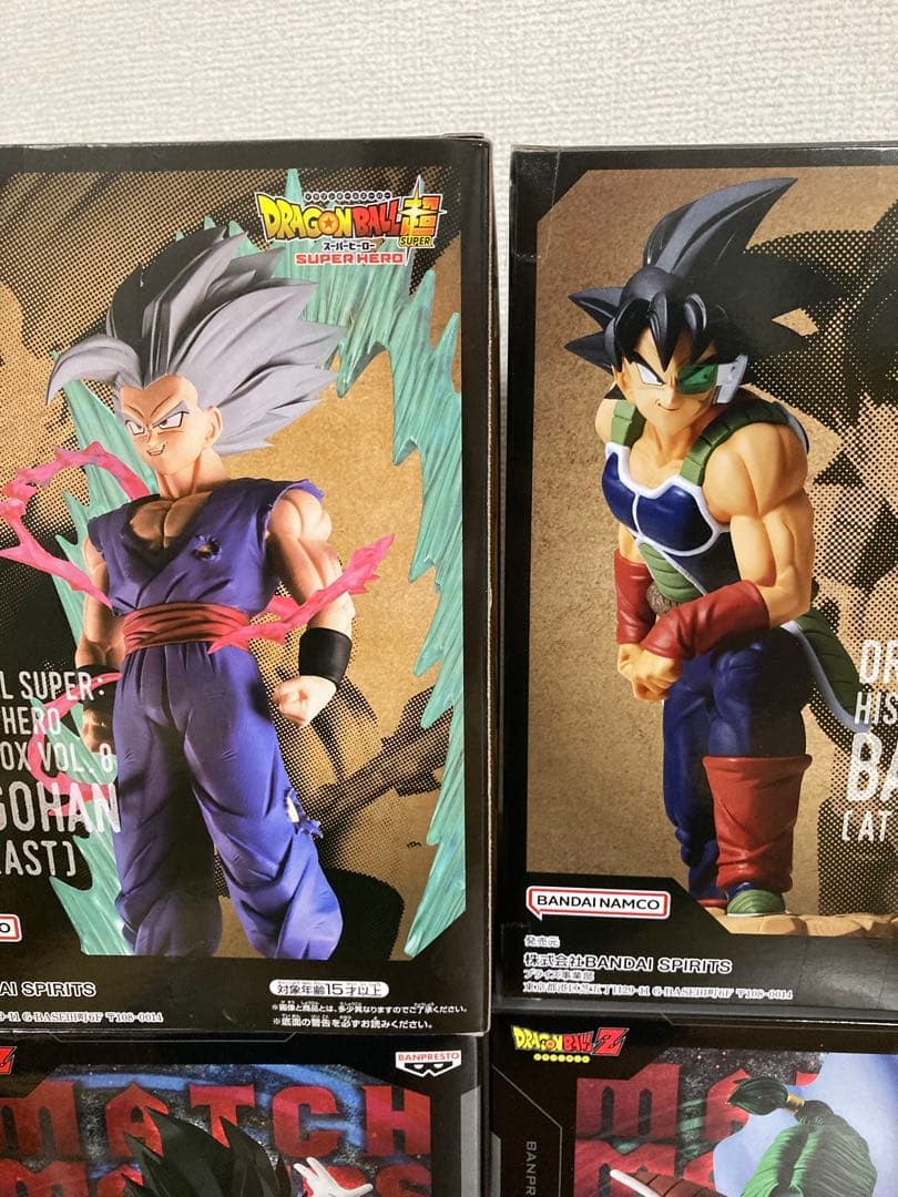 【新品・未開封】孫悟飯　バーダック　亀仙人　フリーザ　ベジータ　ザーボン　ブウ