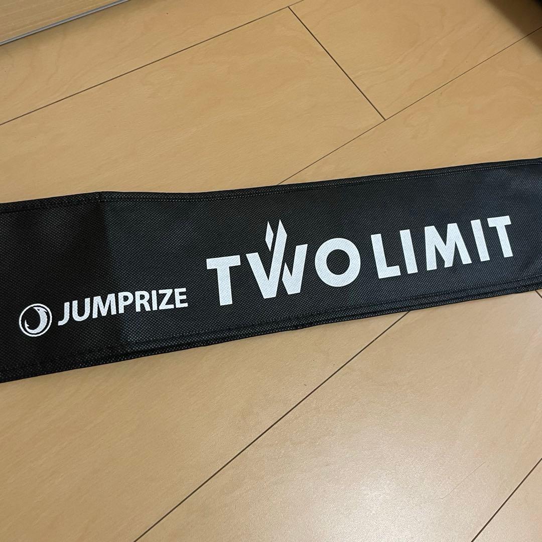 【 美品 】ジャンプライズ ツーリミット ブルーバトル 102/5 ロッド