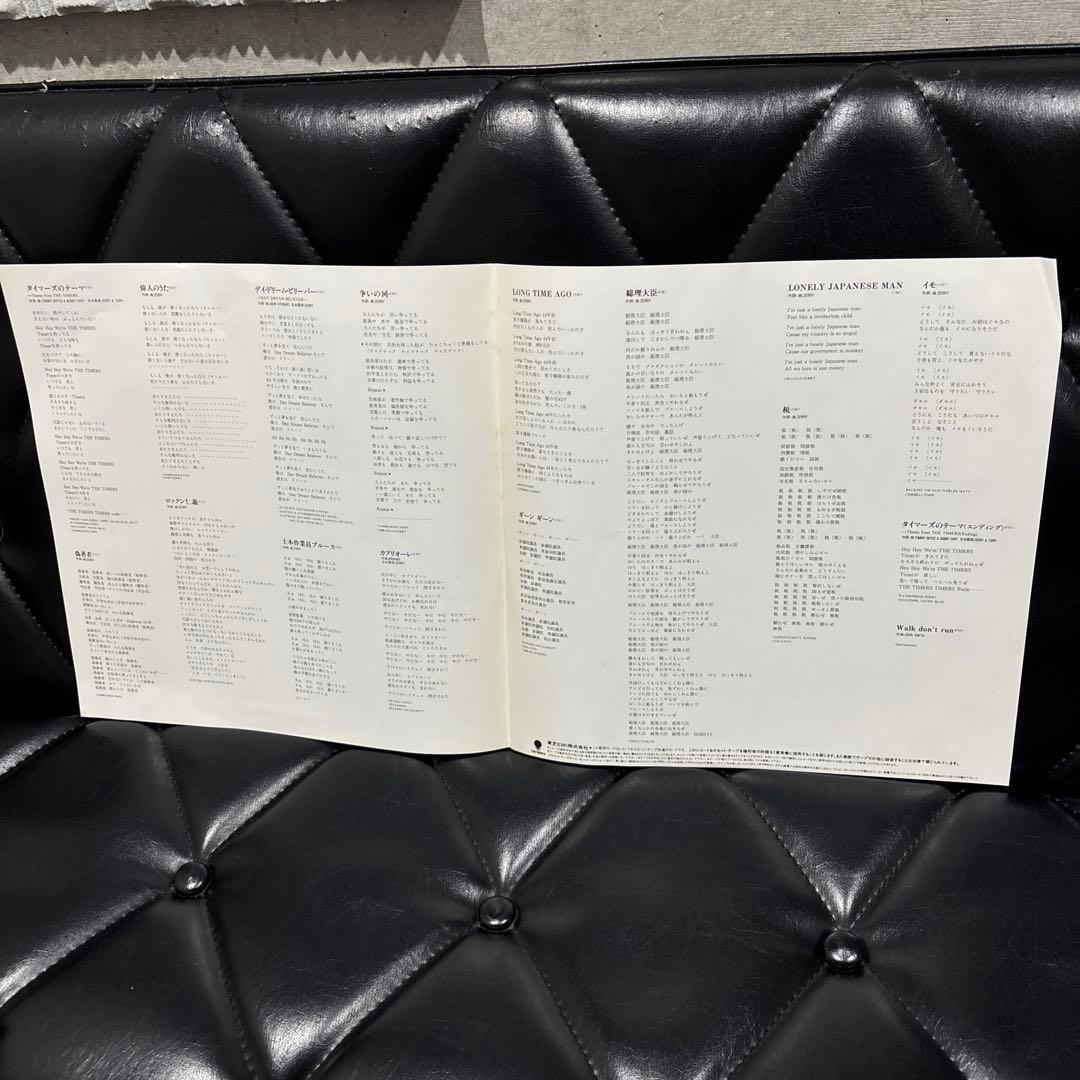 [LPレコード 未使用品] タイマーズ　アルバム　初回限定両面ピクチャーディスク