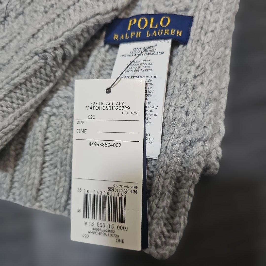 新品 Polo Ralph Lauren ケーブル編みマフラー グレー