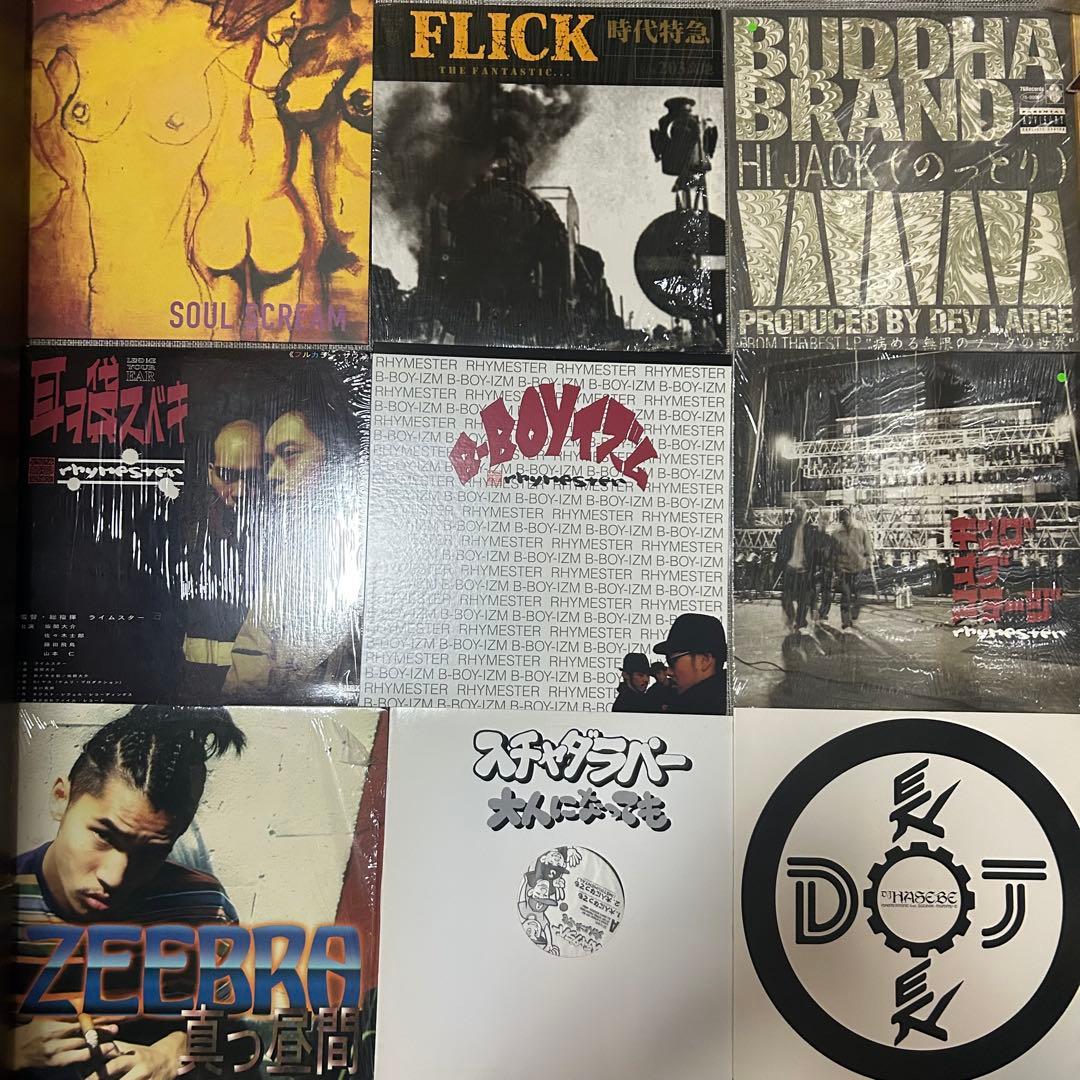 日本語ラップHIPHOPレコード 20枚セット RHYMESTER、ZEEBRA