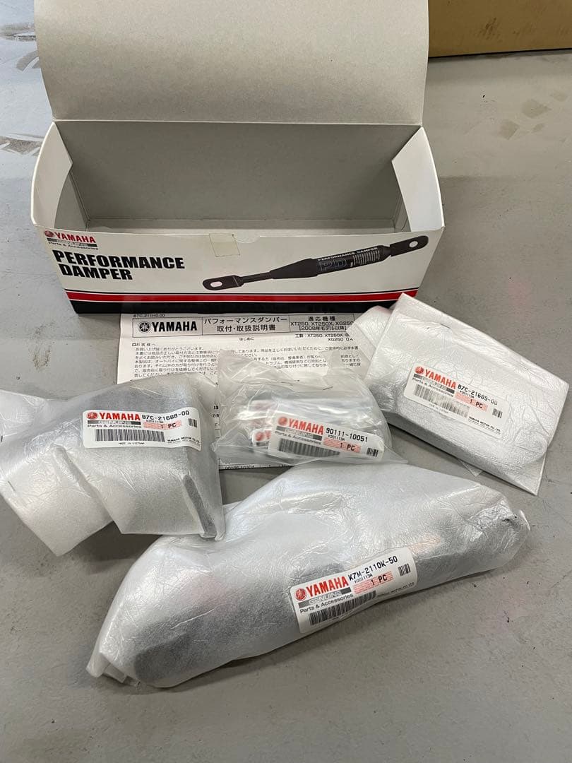セロー250 XT250 パフォーマンスダンパー 新品未使用