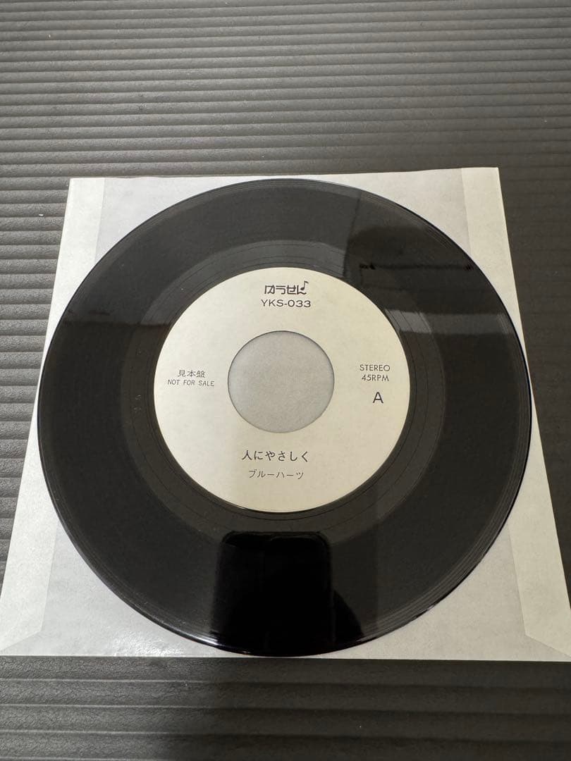 EP THE BLUE HEARTS ブルーハーツ 人にやさしく チェルノブイリ