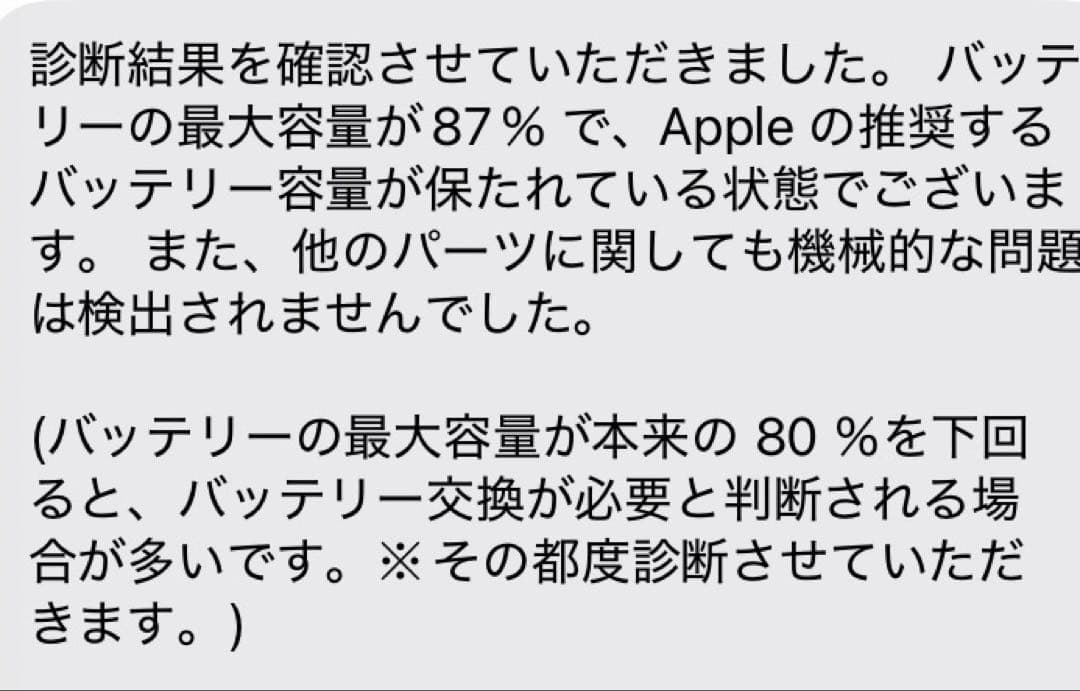 ★iPad Pro11 第二世代　セルラー　128GB 付属品新品★