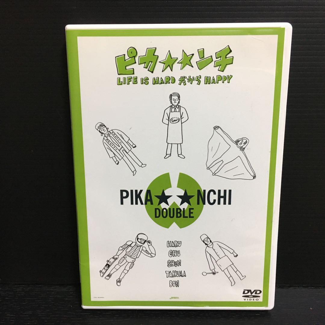 ピカ☆☆ンチ LIFE IS HARD だから HAPPY('03ジェイ・スト…