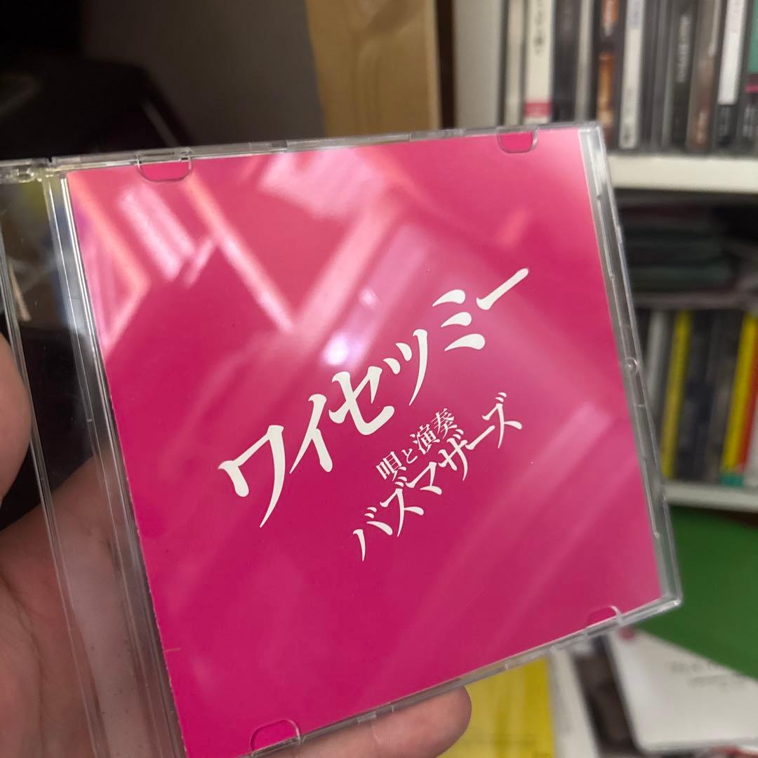 The Buzz Mothers ワイセツミー