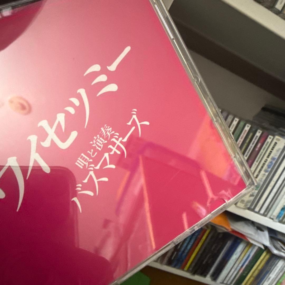 The Buzz Mothers ワイセツミー