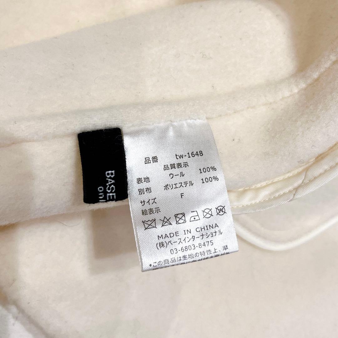 安倍ベースメントオンライン　MAAYA DESIGN リバーミドルコート