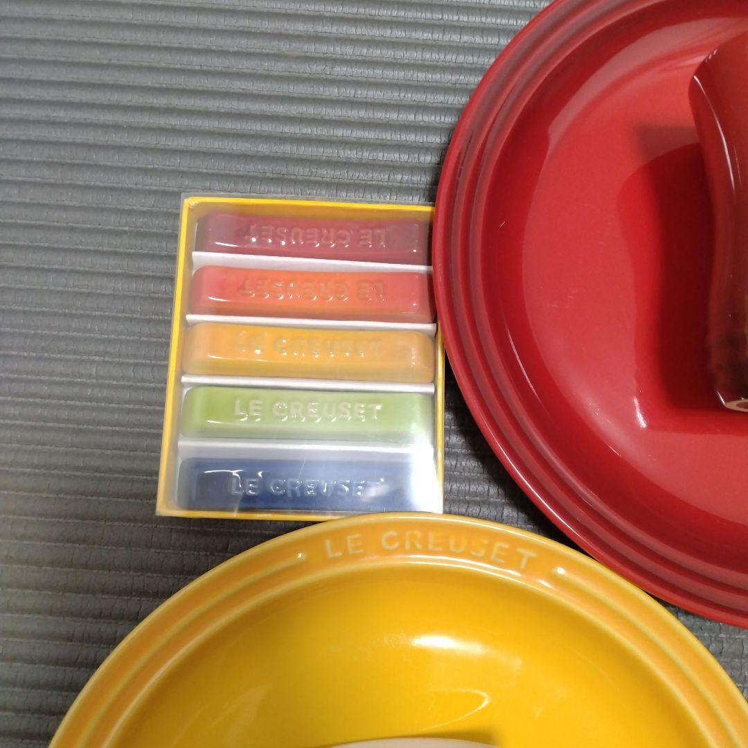 Le Creuset ルクルーゼ マグカップ プレート カトラリー 箸置き 皿