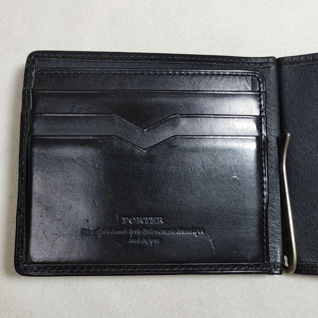 ポーターマネークリップ　PORTER FRESCO MONEY CLIP