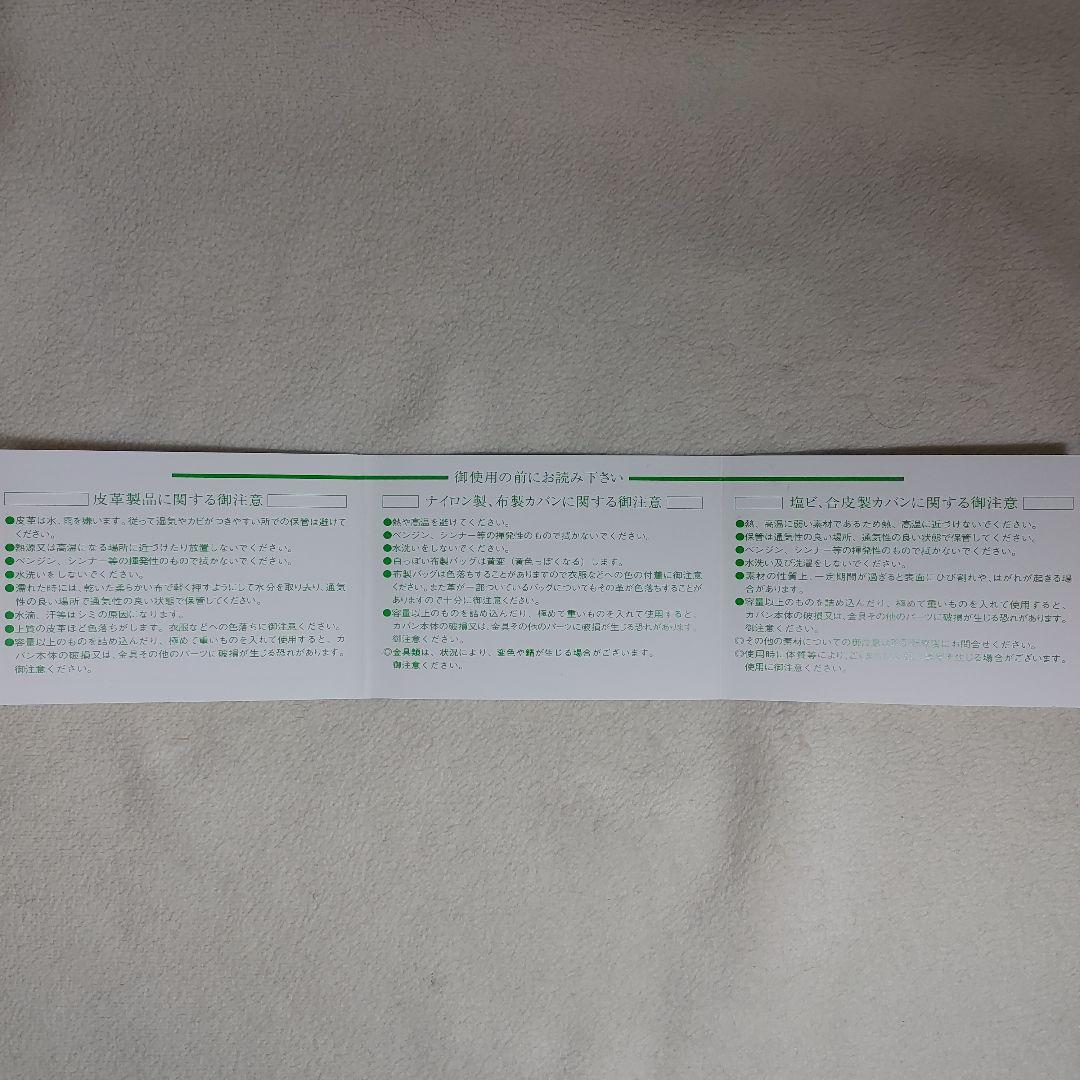 ポーターマネークリップ　PORTER FRESCO MONEY CLIP