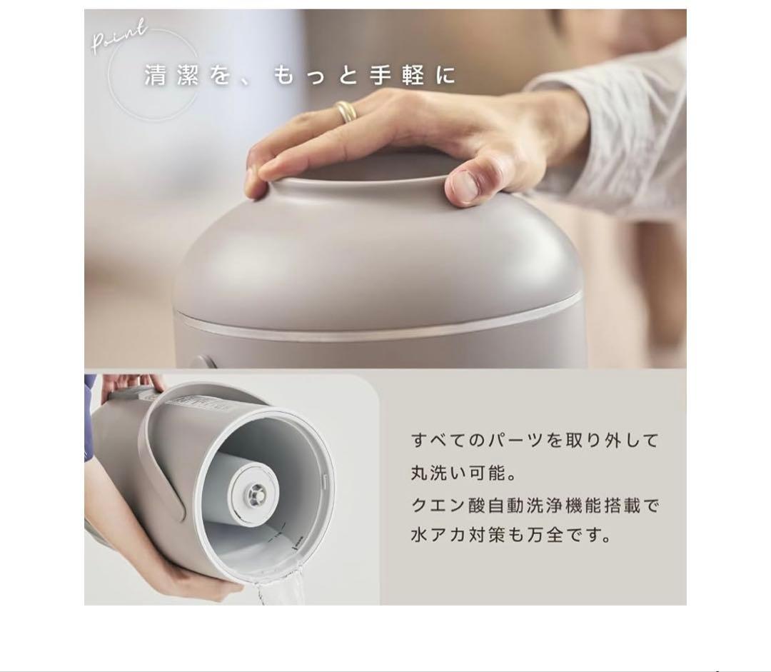 値下げしました！ airy fog スチーム式加湿器 4L エアリーフォグ