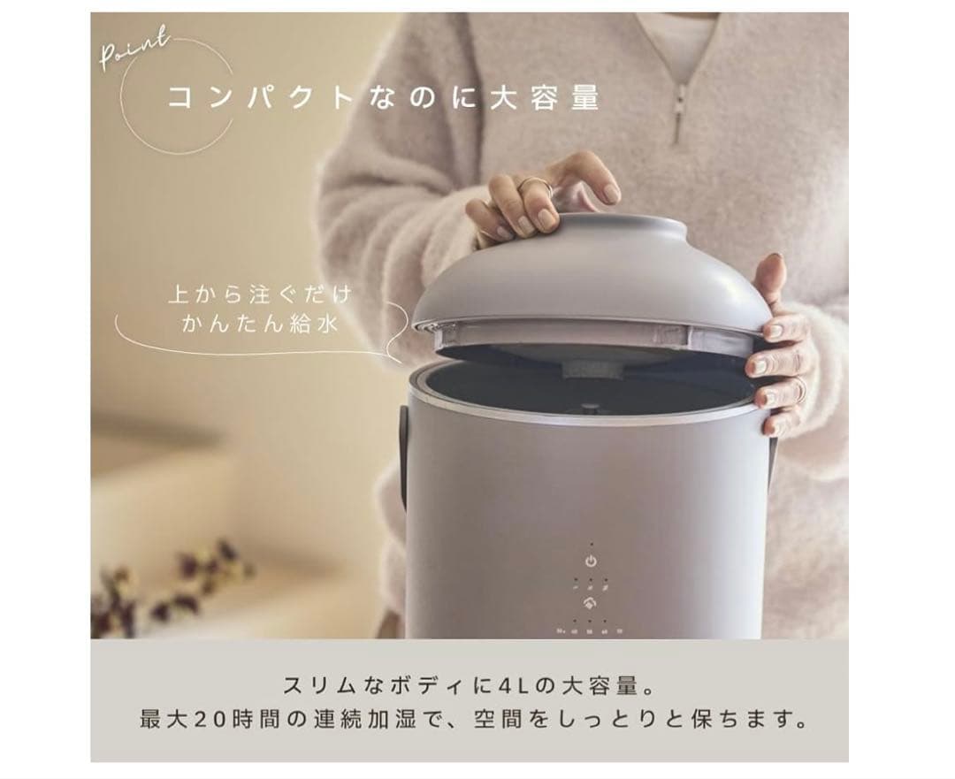 値下げしました！ airy fog スチーム式加湿器 4L エアリーフォグ