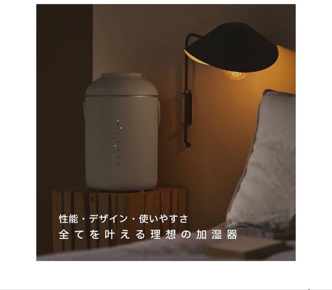 値下げしました！ airy fog スチーム式加湿器 4L エアリーフォグ