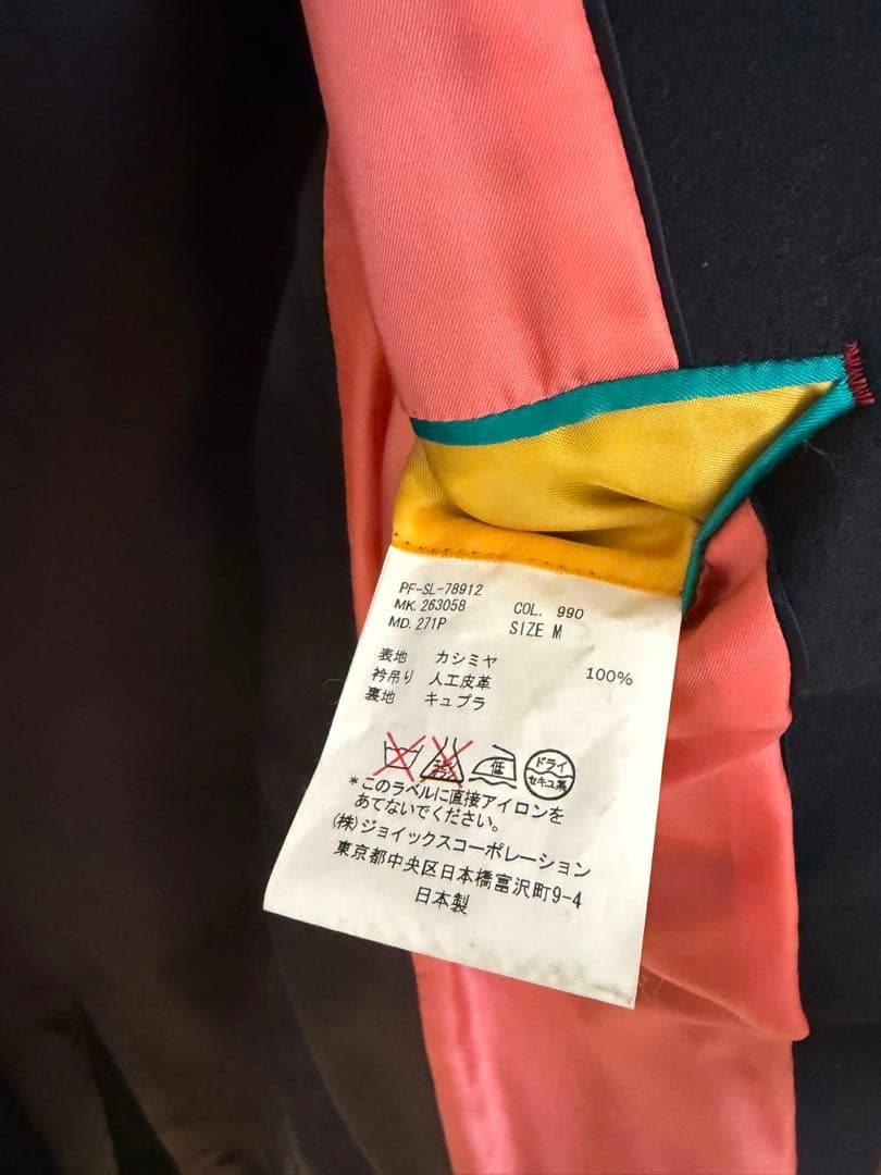最終値下げPaulSmith カシミヤチェスターコート美品