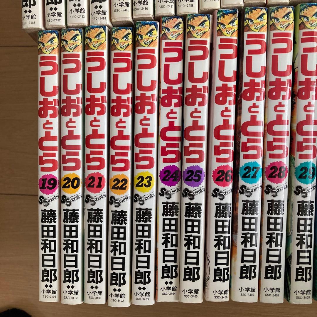 1巻含め30冊初版！【全巻セット】うしおととら 1巻から33巻セット　超希少