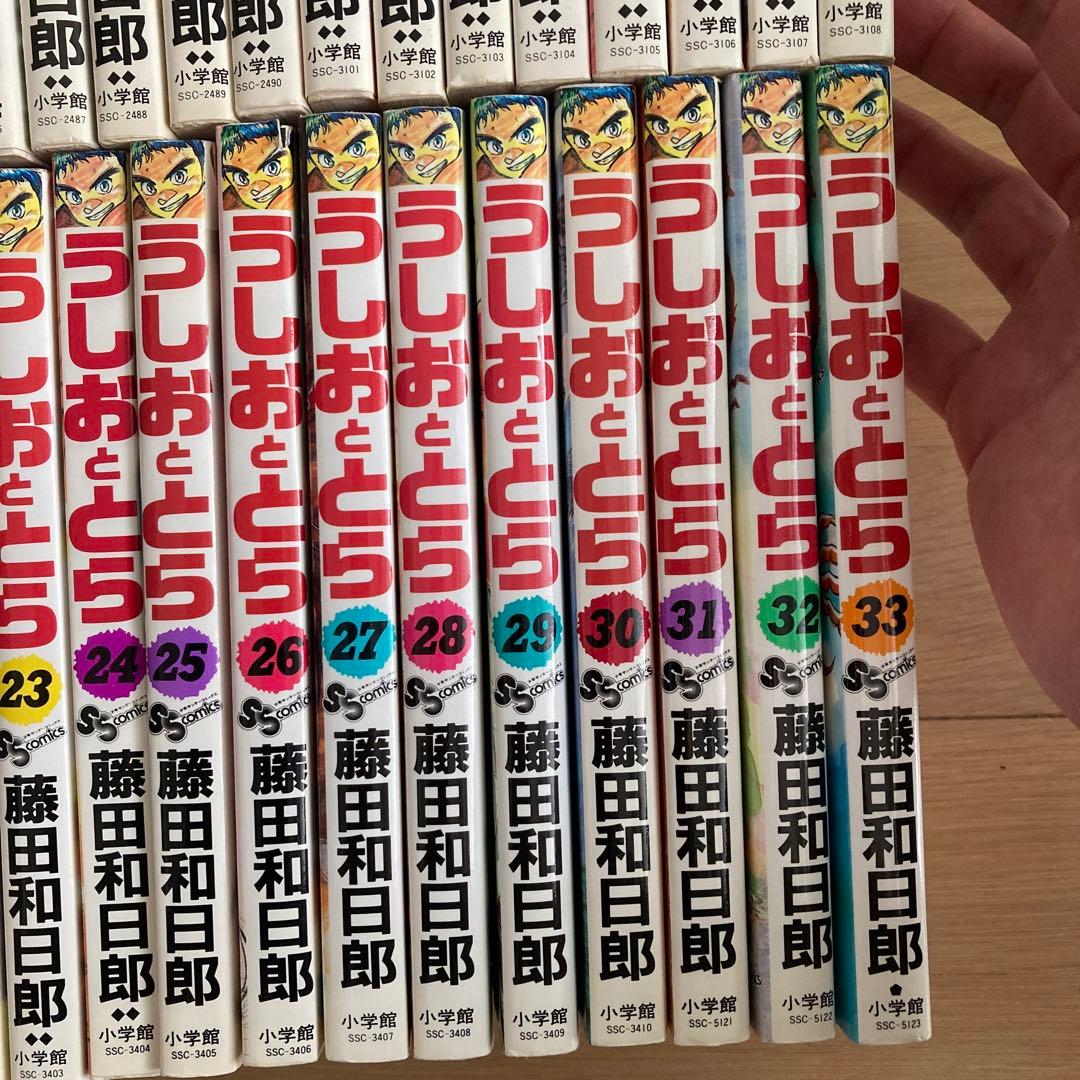 1巻含め30冊初版！【全巻セット】うしおととら 1巻から33巻セット　超希少