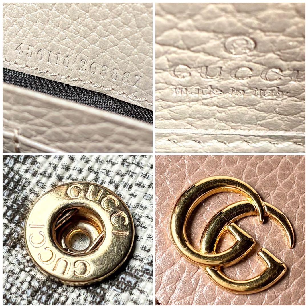 【新品・保管品】GUCCI 長財布 ダブルG バイカラー コンチネンタル ピンク