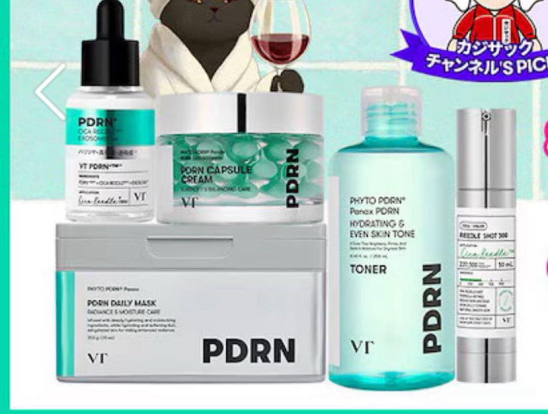 Ekaterinaさま専用