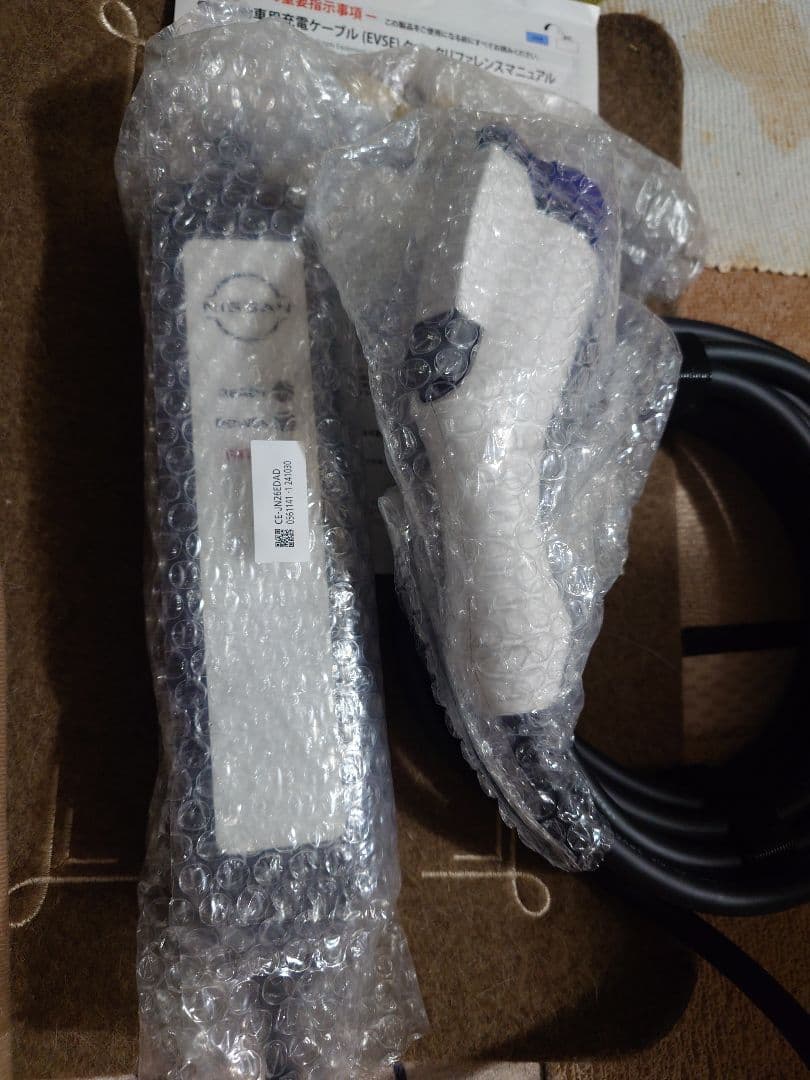 EVSE充電ケーブル 取扱説明書付き200V7.5m