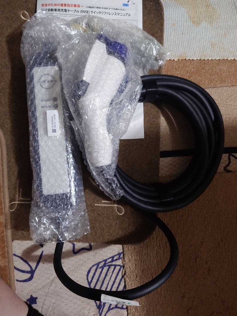EVSE充電ケーブル 取扱説明書付き200V7.5m