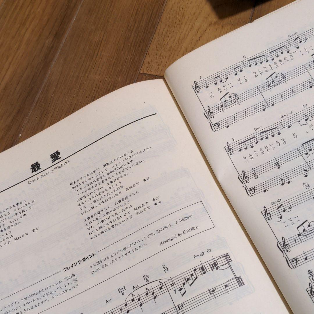 中島みゆき　ピアノ弾き語り