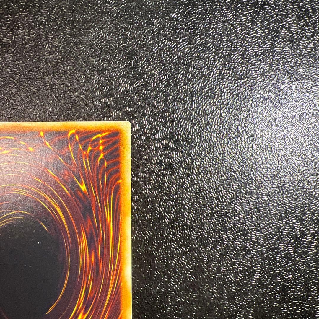 レッドアイズ・ブラックメタルドラゴン　シークレット　初期