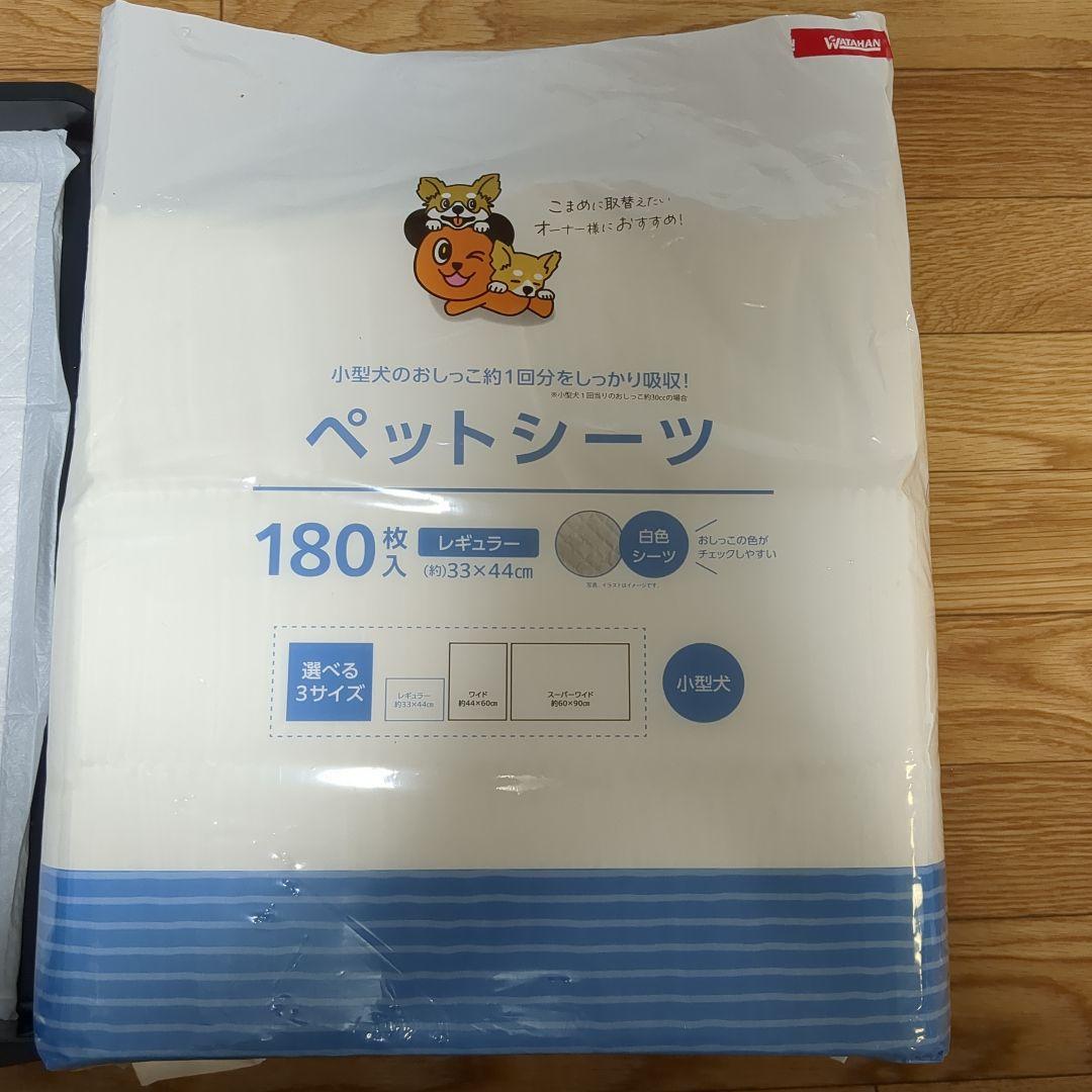 超美品 SANKO イージーホームEVO エボ 80ブラック 専用カバー付き