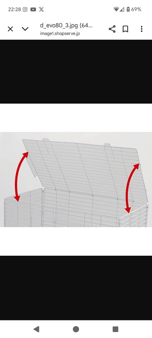 超美品 SANKO イージーホームEVO エボ 80ブラック 専用カバー付き