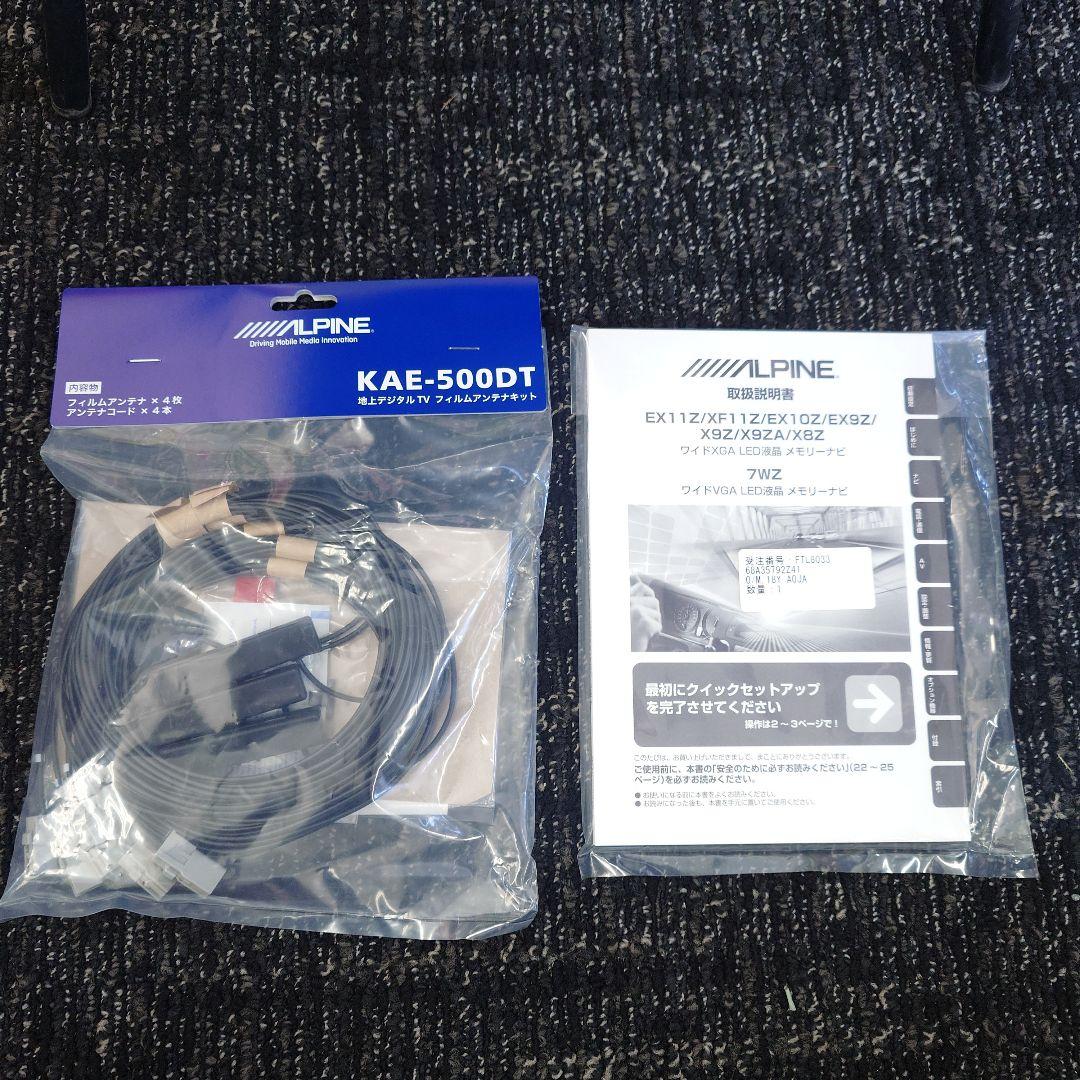 アルパイン　EX10 完動品　ALPINE