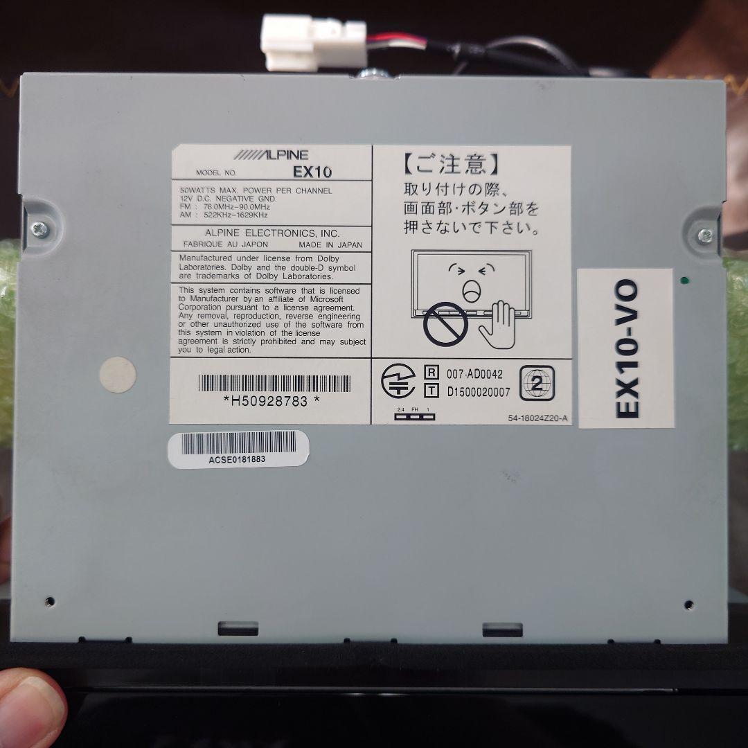 アルパイン　EX10 完動品　ALPINE