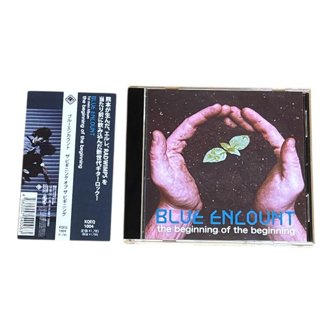 邦楽 BLUE ENCOUNT beginning of the beginning
