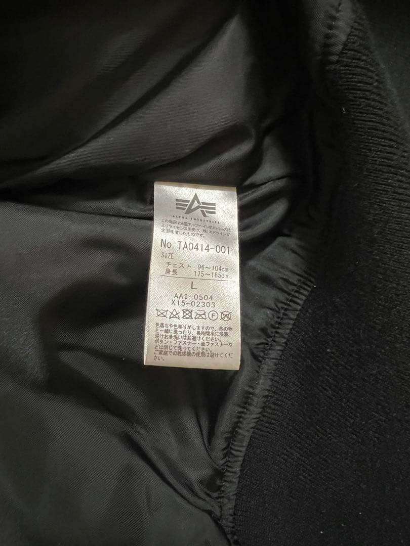 ジャケット・アウター ALPHA INDUSTRIES L-2B