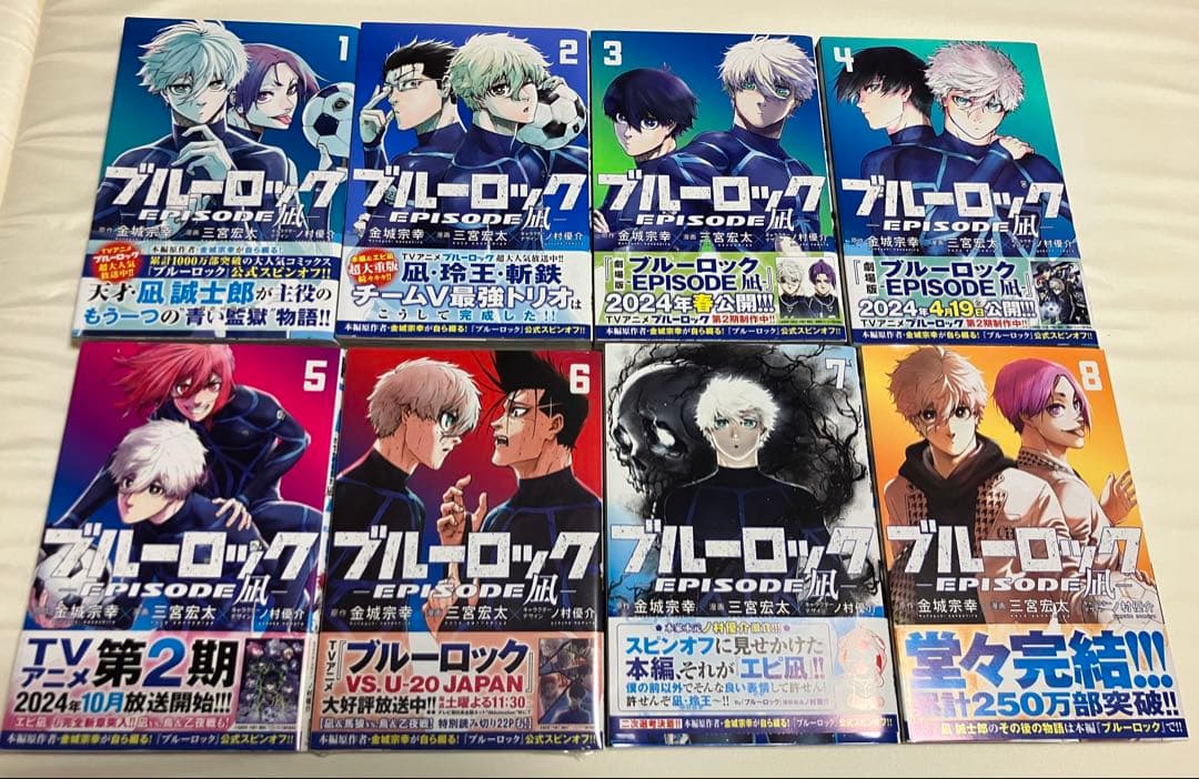 ブルーロック　関連本14冊 (全巻初版&帯付き)