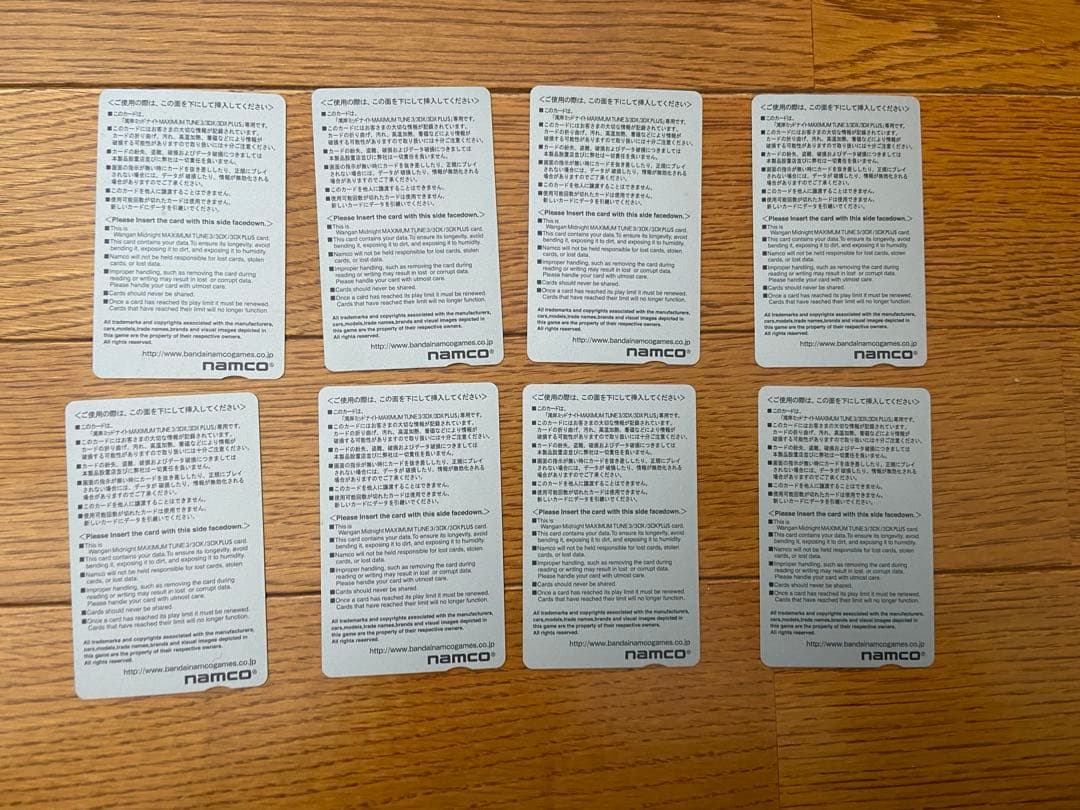 湾岸ミッドナイト カード 未使用品 8種