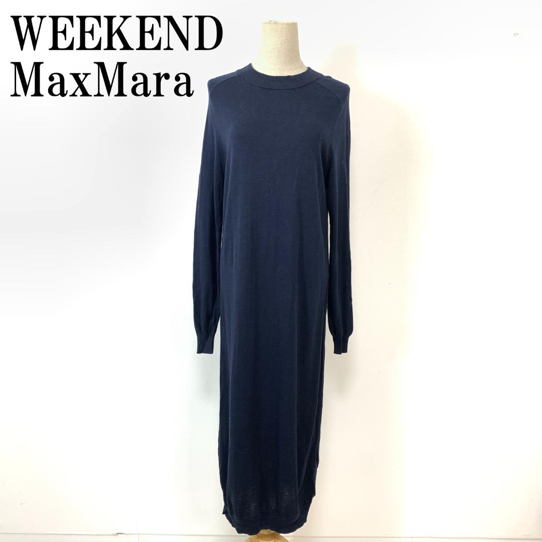 ウィークエンドマックスマーラ ワンピース シルク ウール 紺 M B2533