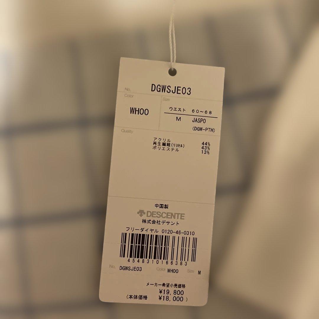 新品　DESCENTE ゴルフ　レディースウェア　セットアップ　タグ付き