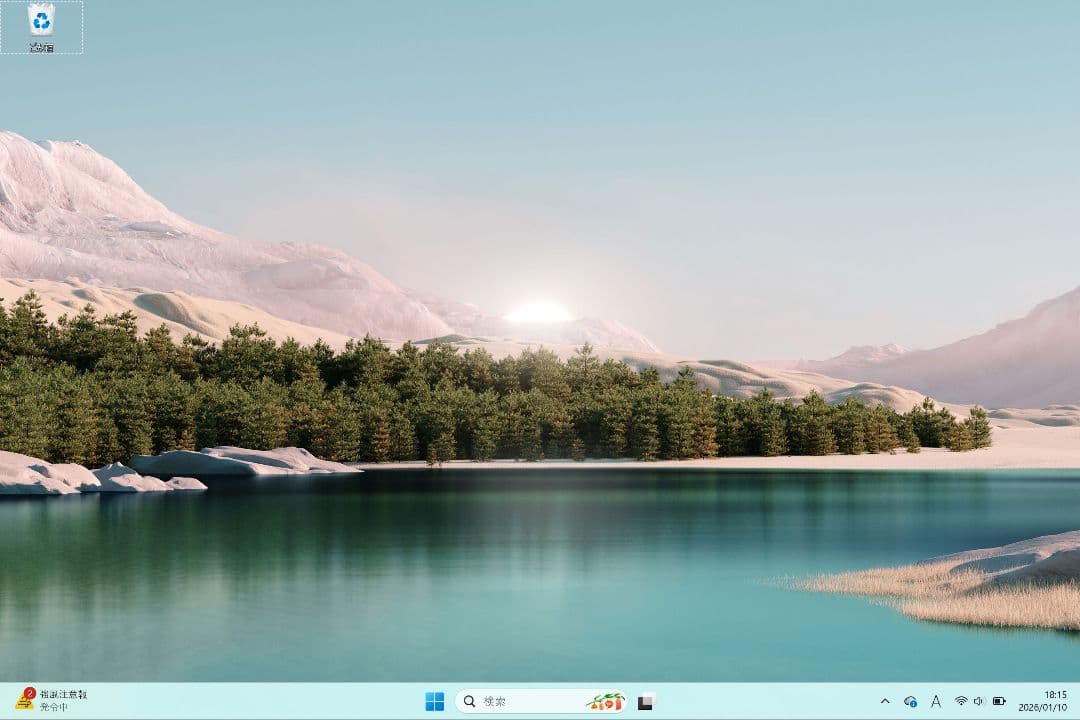 Microsoft Surface Pro6 本体 + キーボード + カバー