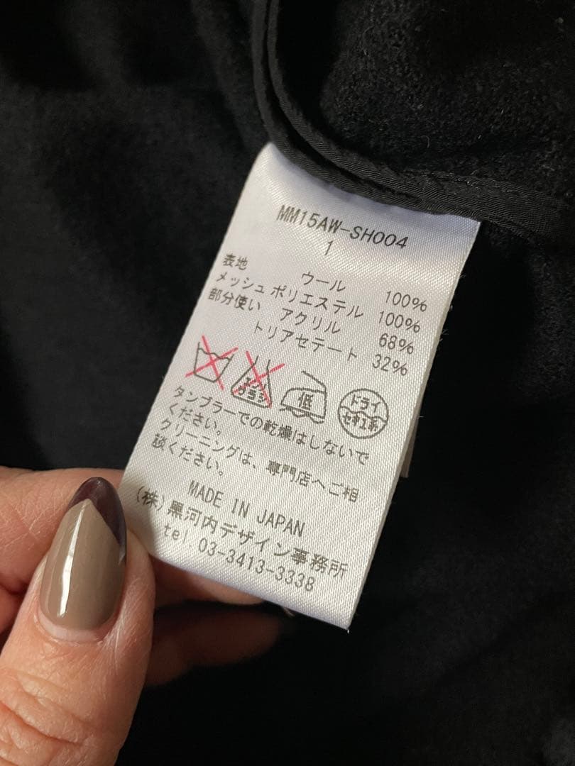 【最終お値下げ】 mame サイズ1