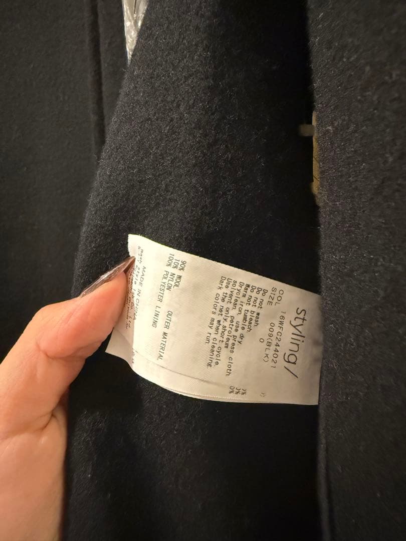 styling/(スタイリング/) ワイドカラー　ロングコート