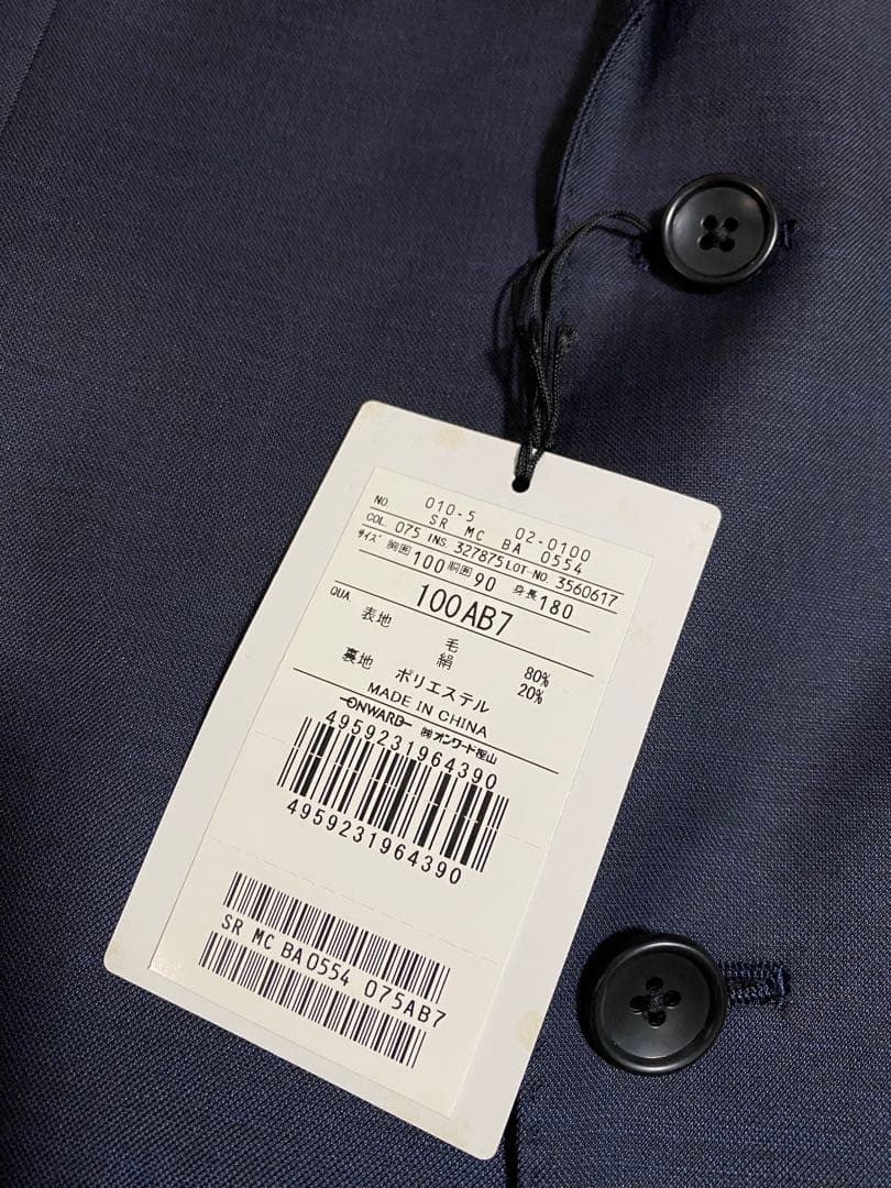 ヒロ様ご購入用　新品 barbas◇イタリア製CERRUTI生地使用◇メンズ