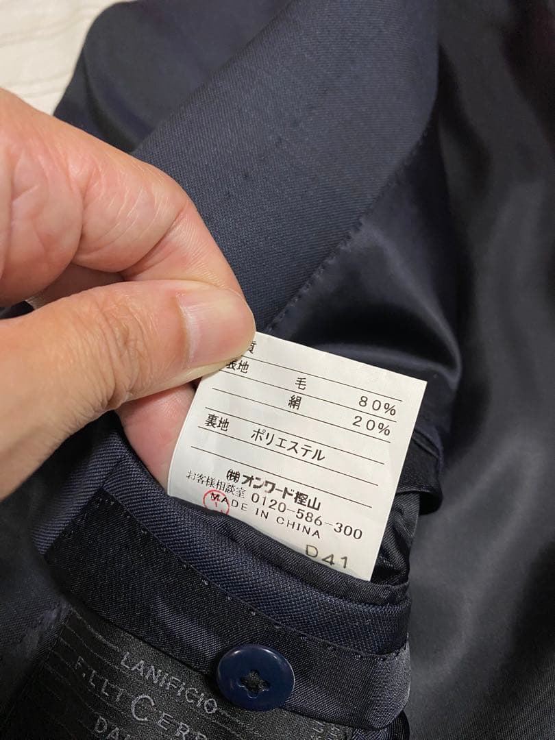 ヒロ様ご購入用　新品 barbas◇イタリア製CERRUTI生地使用◇メンズ