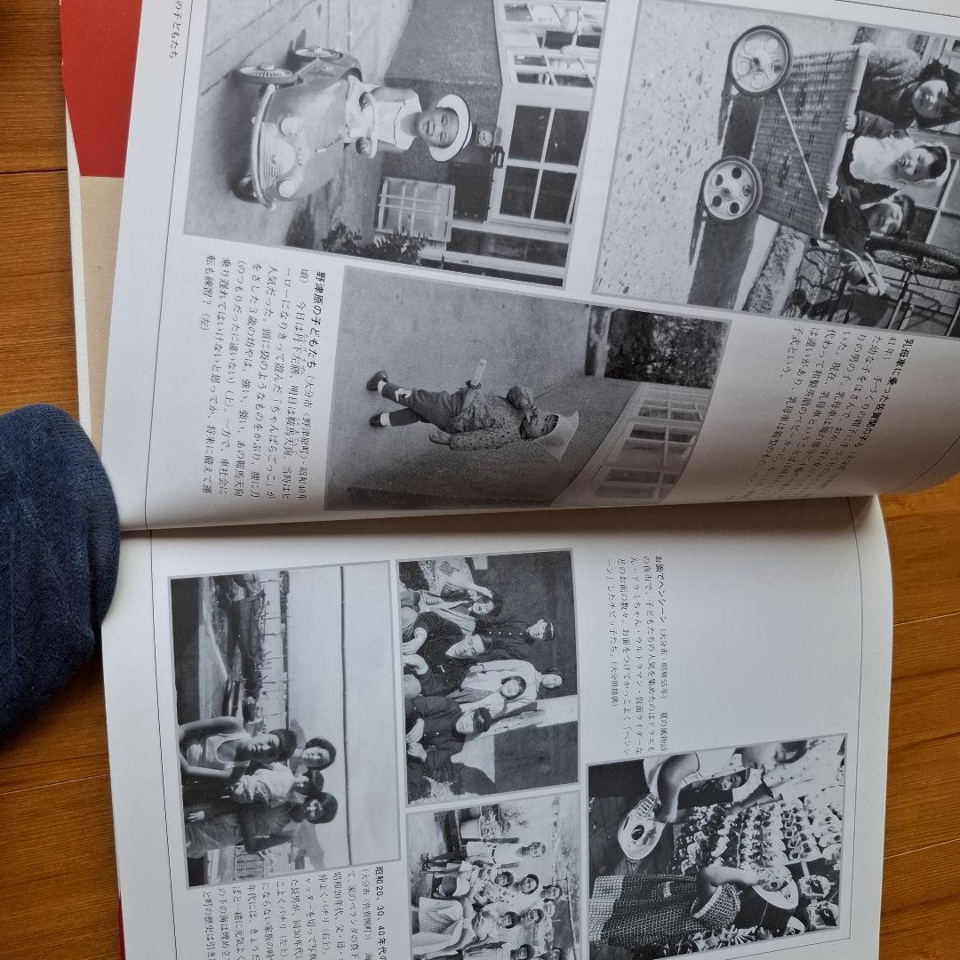 大分市今昔写真帖