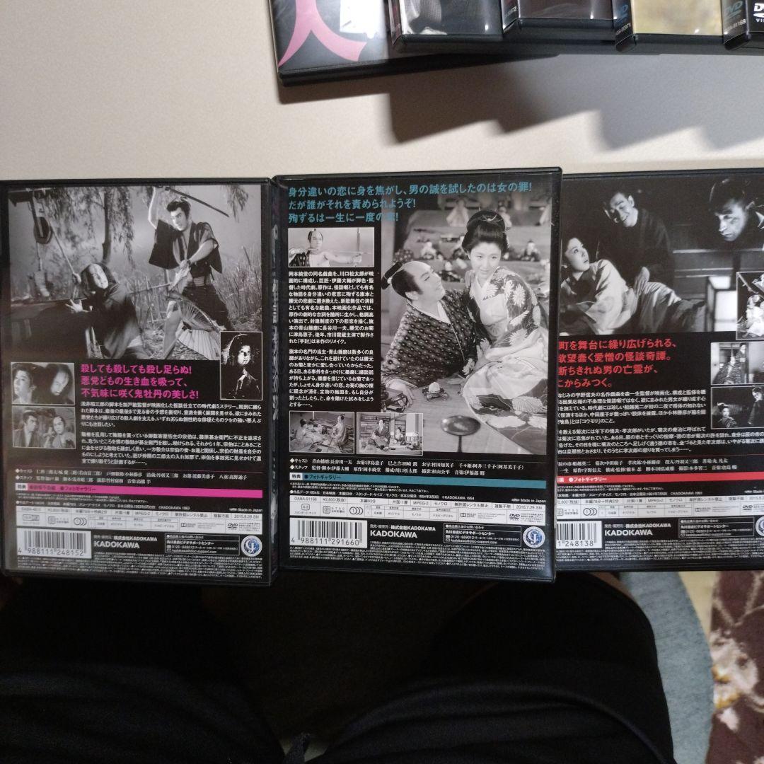 怪談 深川情話 他、怪談物 全12作品