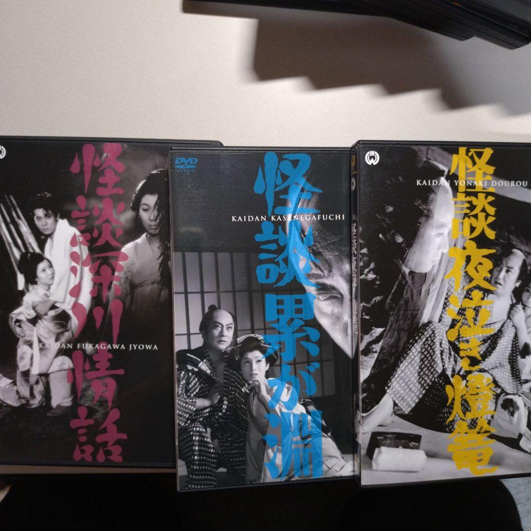 怪談 深川情話 他、怪談物 全12作品