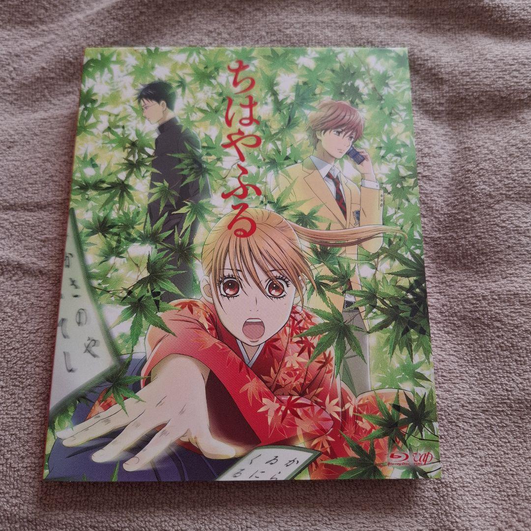 【1&2セット】ちはやふる Blu-ray BOX 【期間限定版】