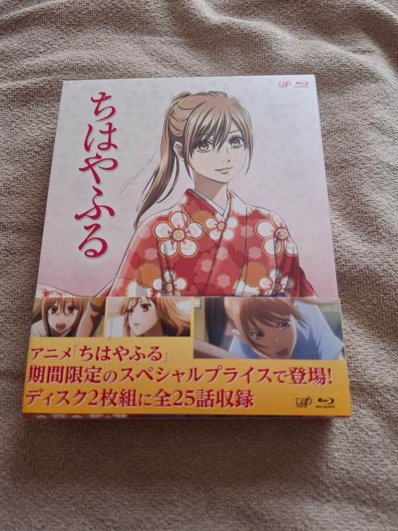 【1&2セット】ちはやふる Blu-ray BOX 【期間限定版】