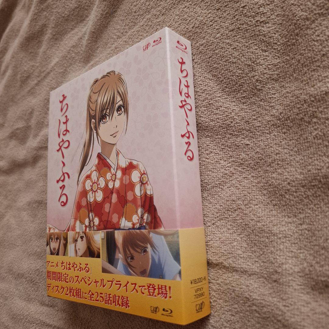 【1&2セット】ちはやふる Blu-ray BOX 【期間限定版】