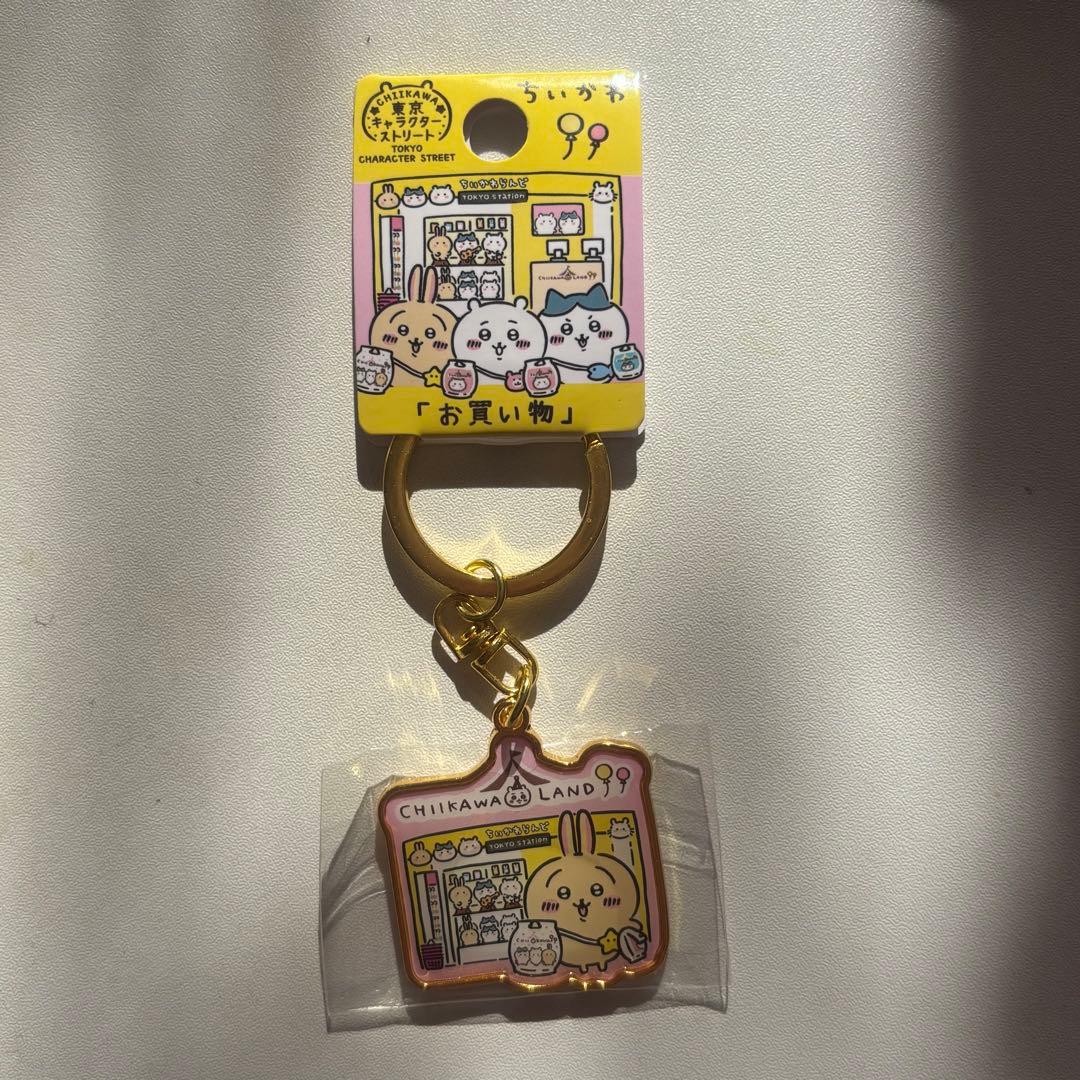 あーちん 東京キャラクターストリート限定 ちいかわ うさぎ お買い物