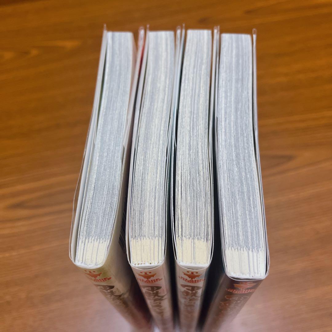 甲鉄城のカバネリ　全巻セット1〜4巻　全巻初版